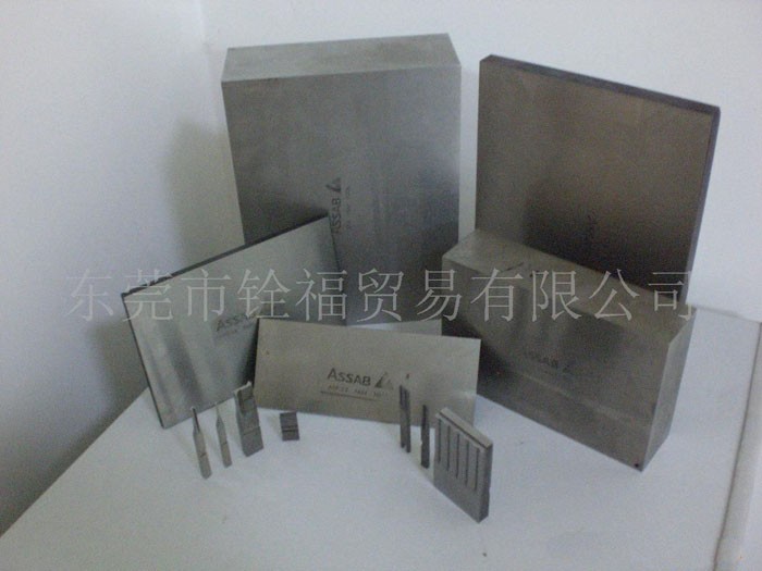 粉末高速钢ASP-50,ASP-60,23,T-15